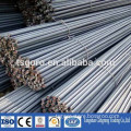 carbar steel iron bar/rebar
